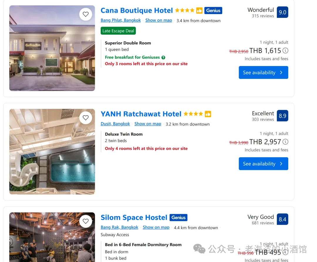 Booking.com 搜索结果页，图片以房间室内细节为主